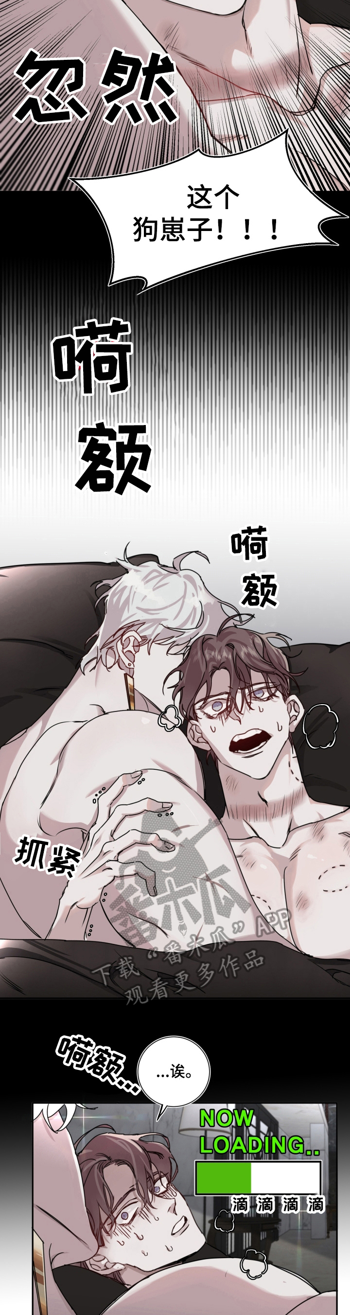 第10章：威胁1