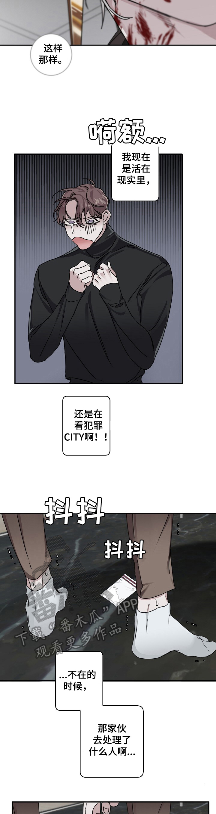 第14章：偿还2