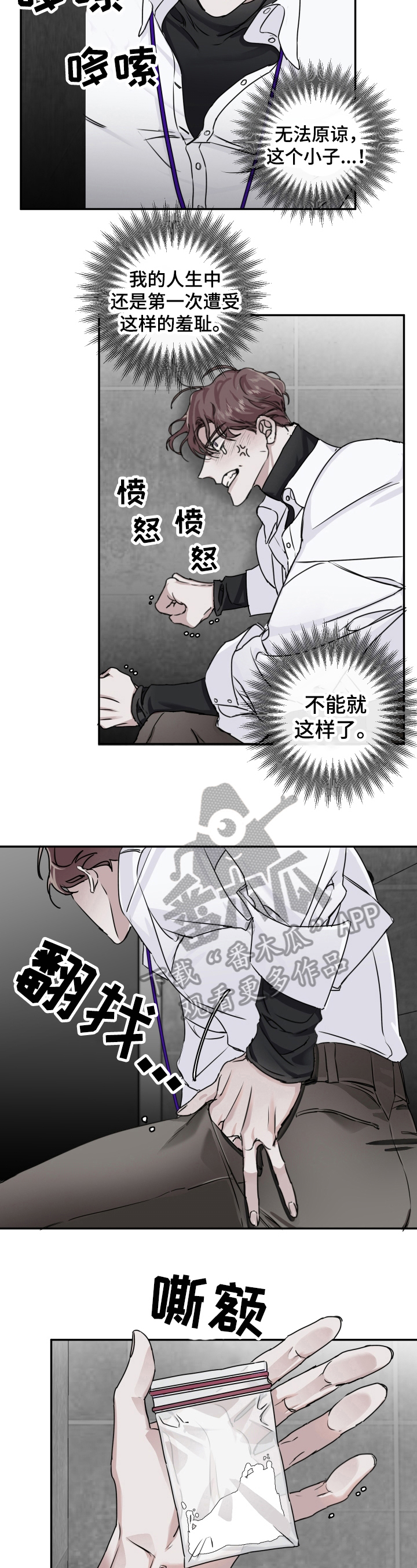 第12章：礼物4