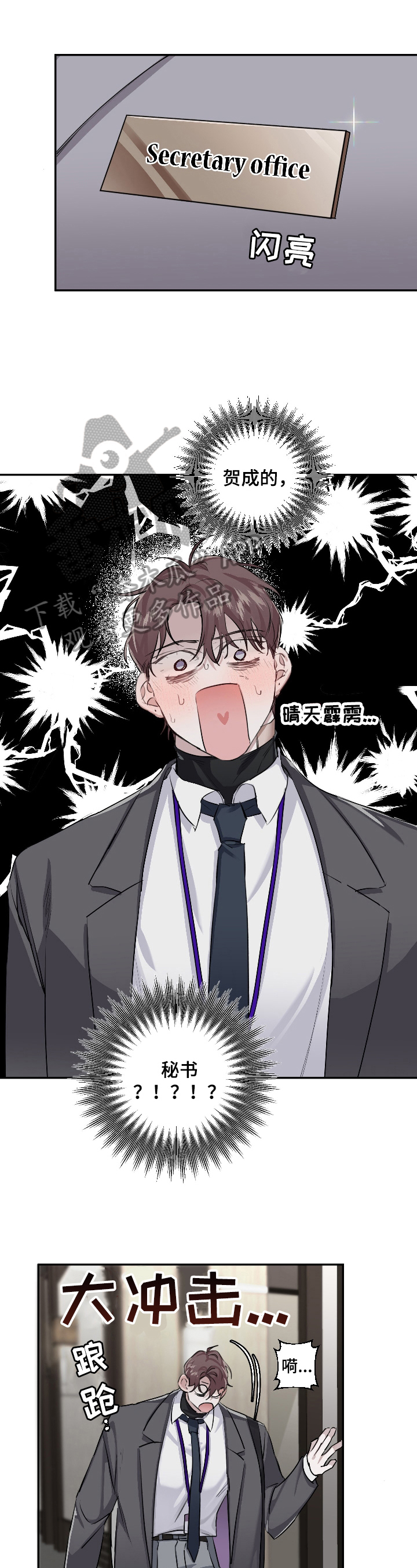 第21章：在意0