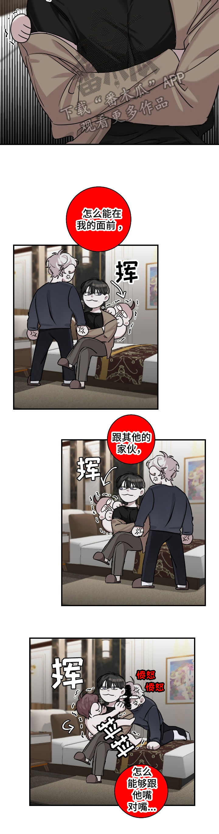 第27章：想看的东西1