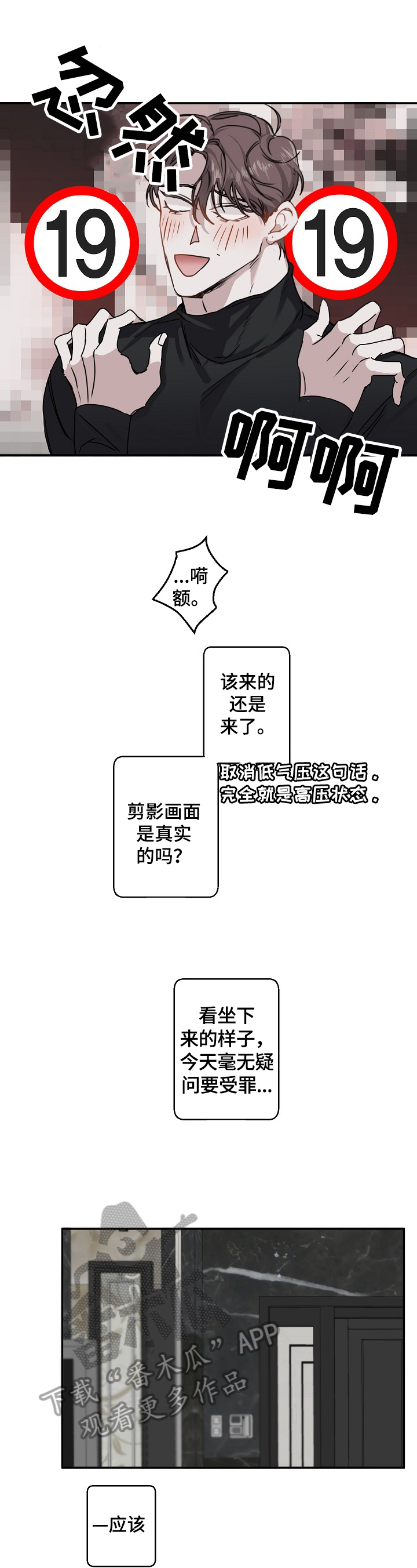 第15章：心情好0