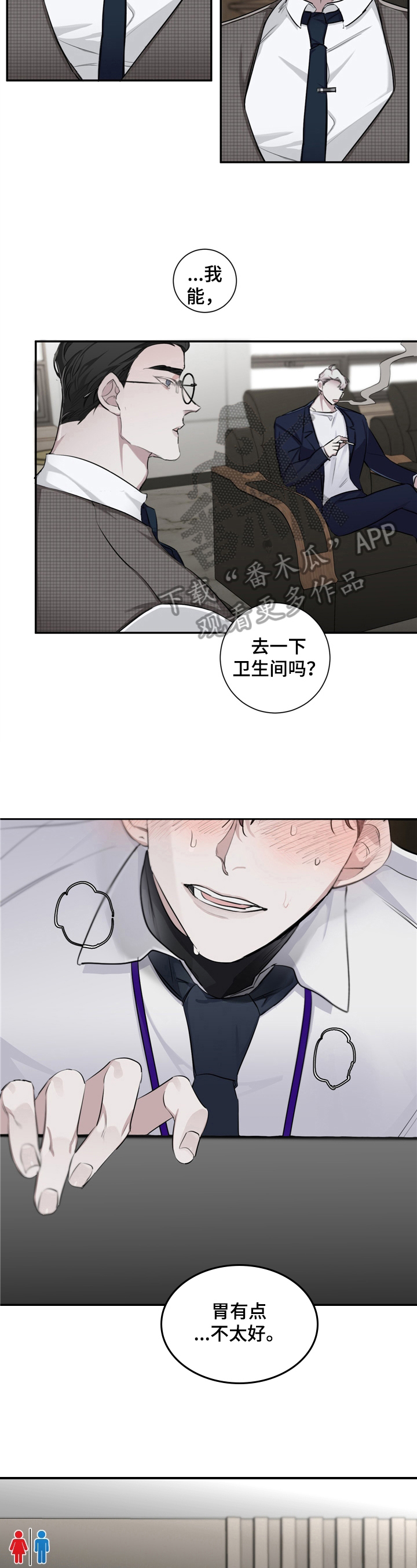 第22章：敲门3