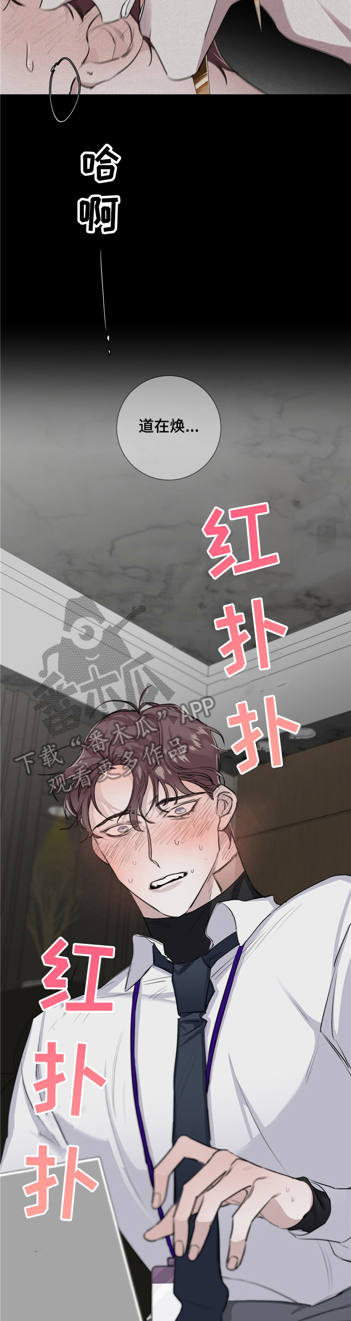 第22章：敲门1