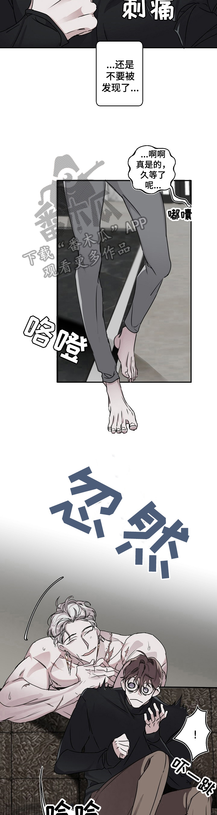 第14章：偿还4