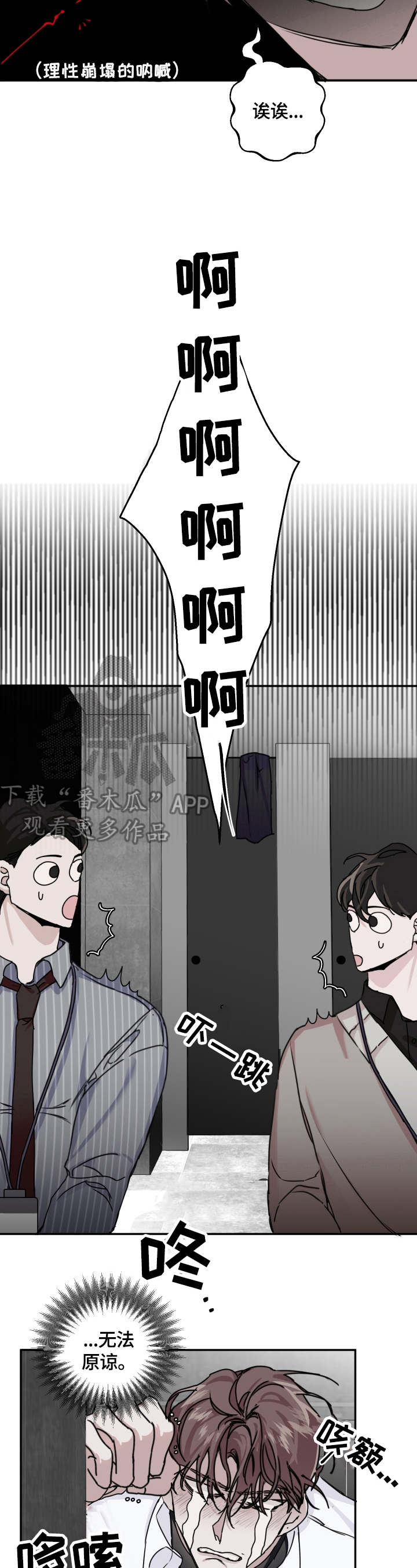 第12章：礼物3