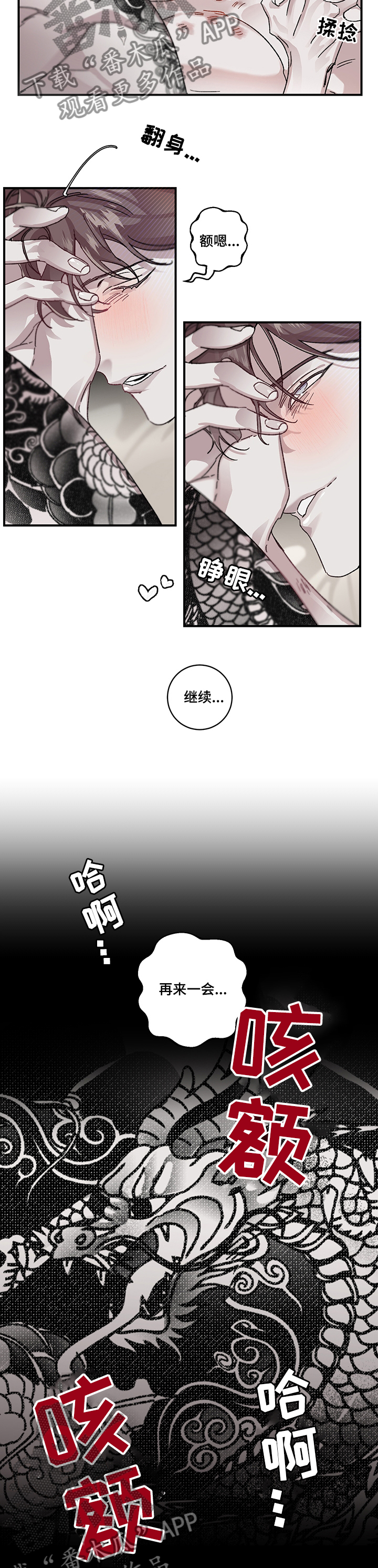 第30章：新闻素材2