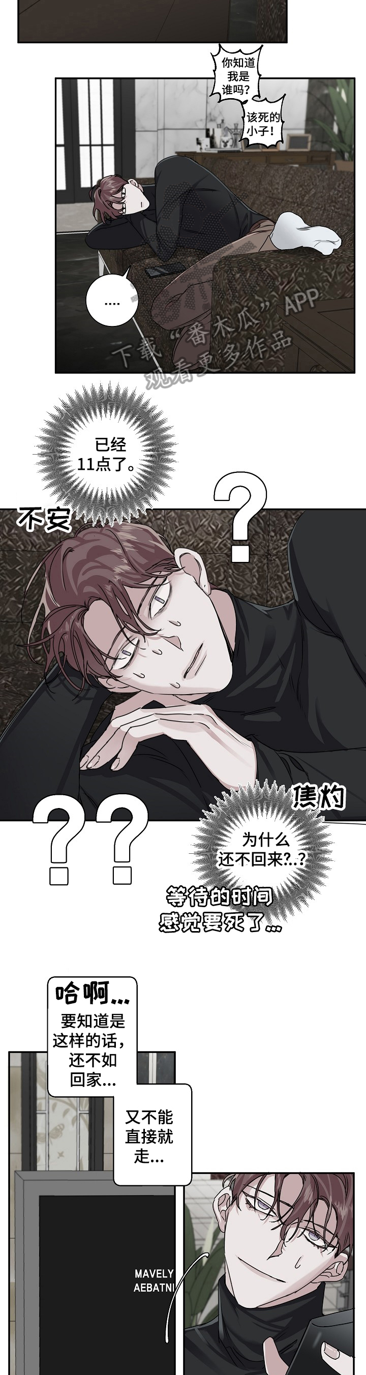 第13章：乖巧1