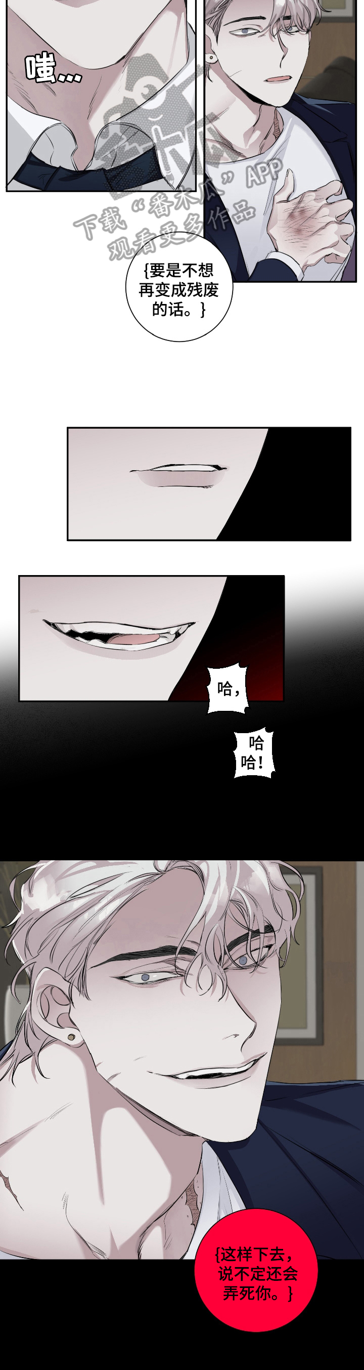 第20章：熟人1