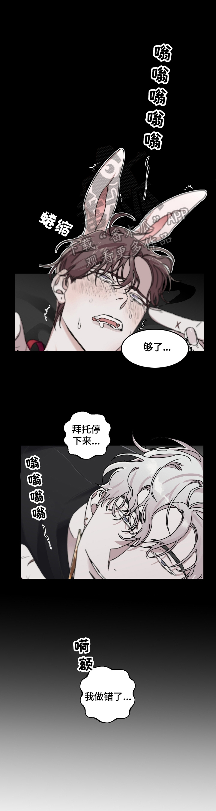 第18章：采访任务0