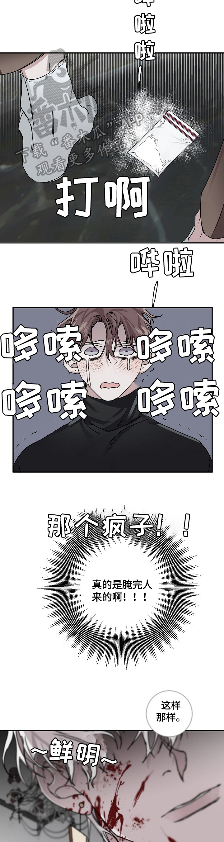 第14章：偿还1
