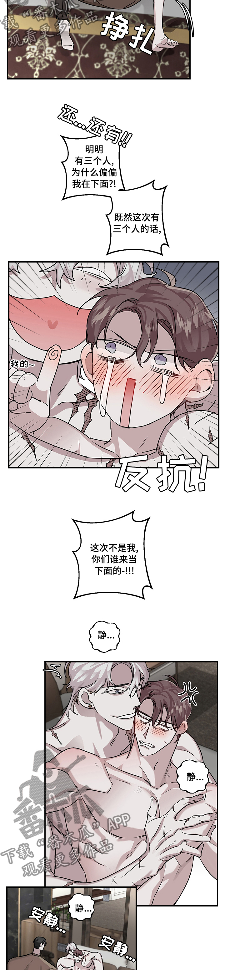 第28章：一直在等你2