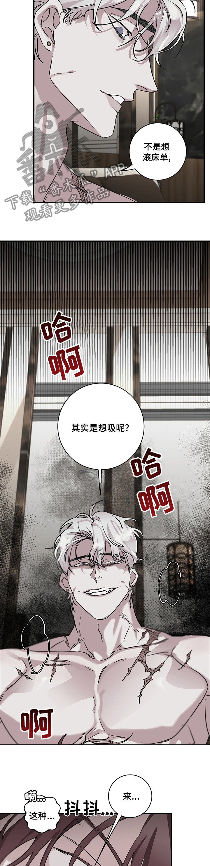 第29章：难忘的夜晚1
