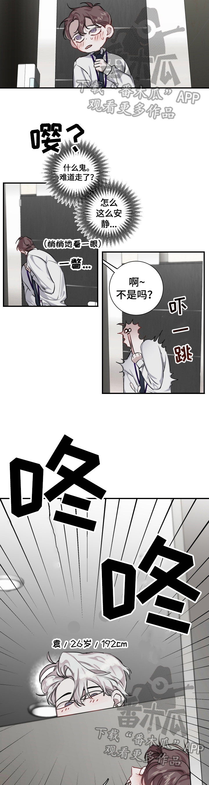 第23章：负责1