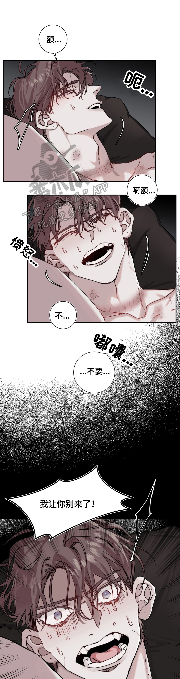 第10章：威胁0