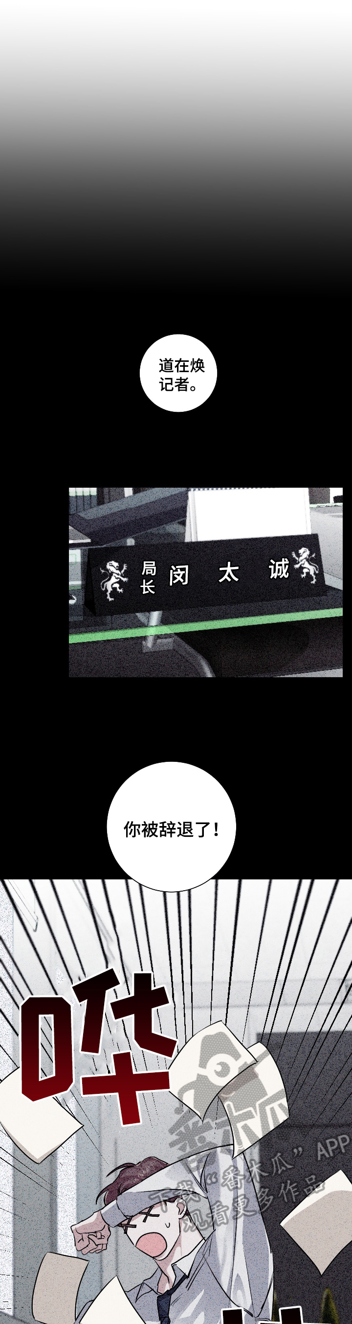 第25章：糟糕0