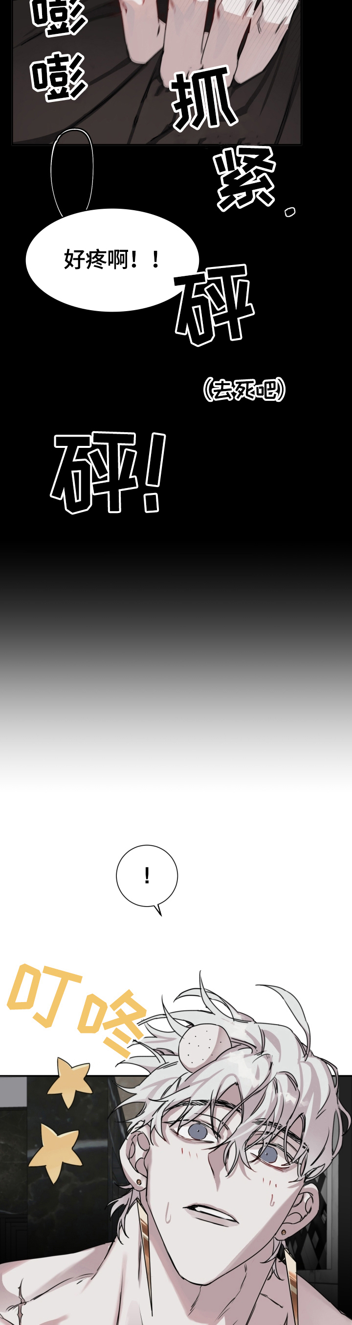 第9章：还早2