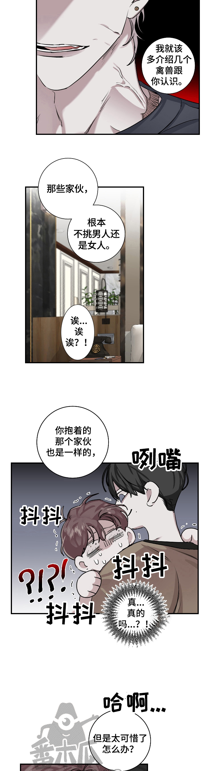 第27章：想看的东西4