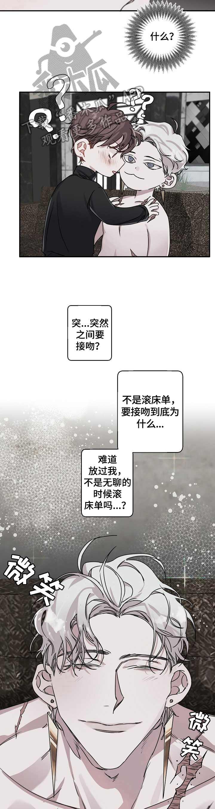 第15章：心情好4