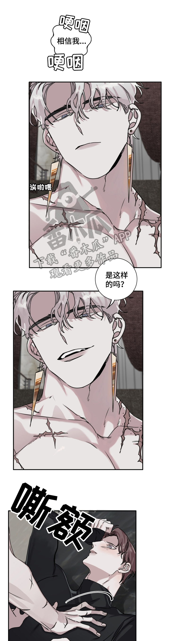第17章：惩罚0