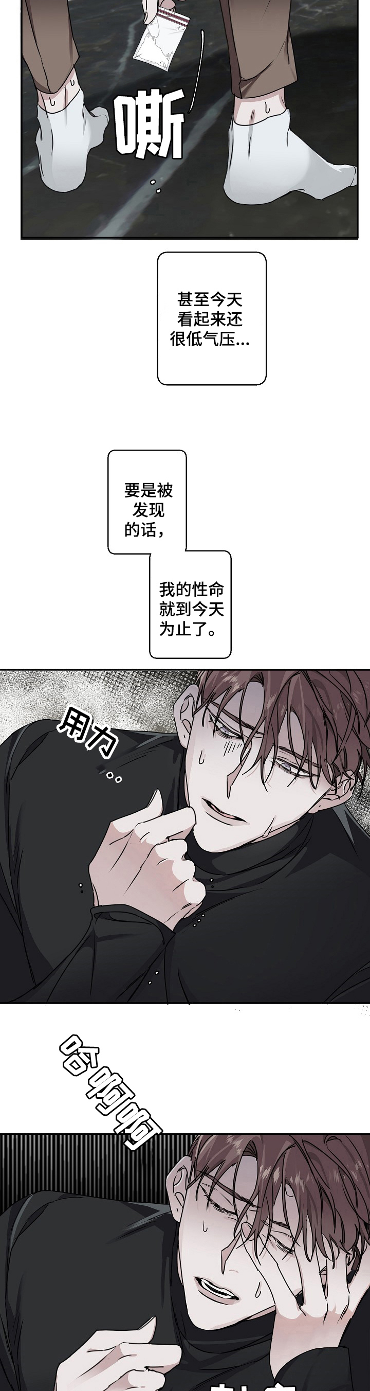 第14章：偿还3