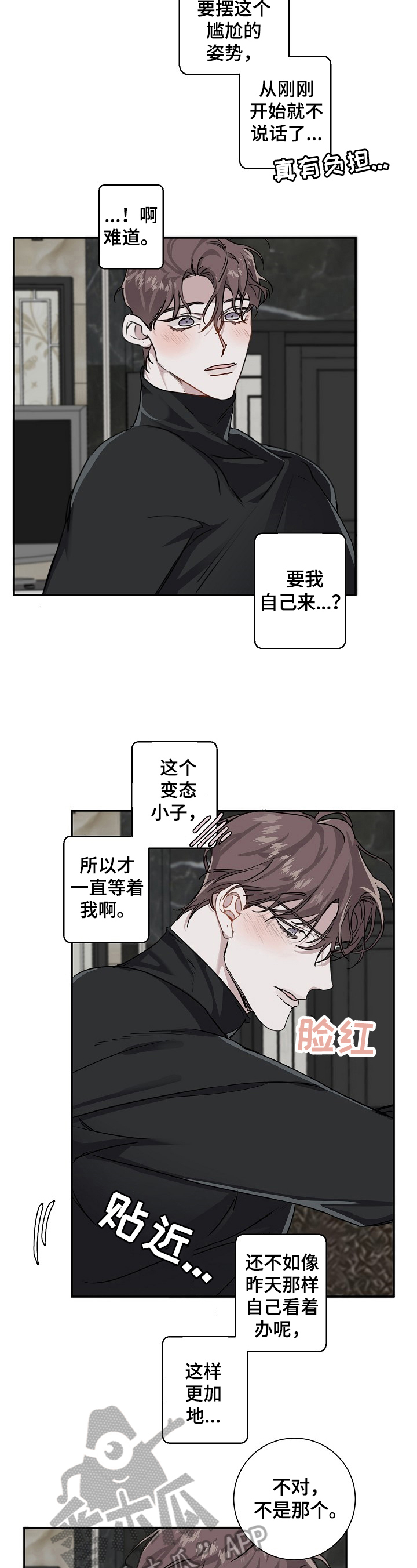 第15章：心情好2