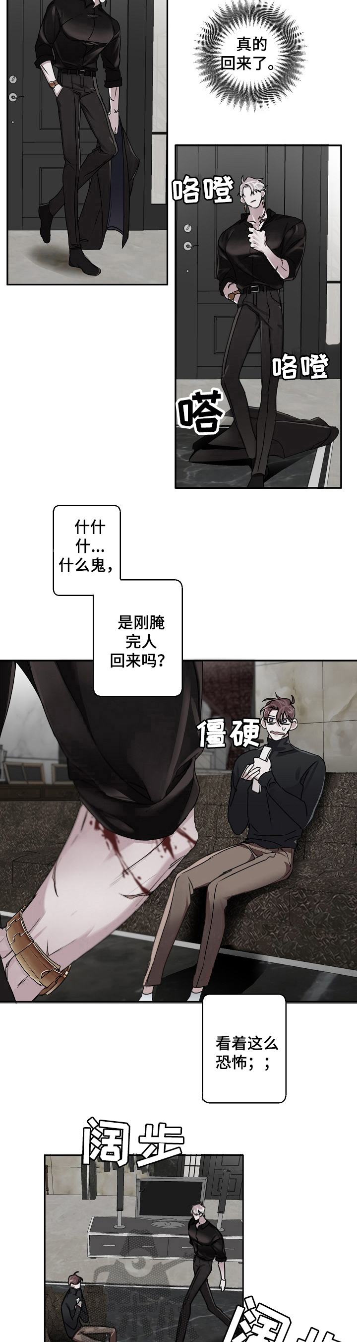 第13章：乖巧4