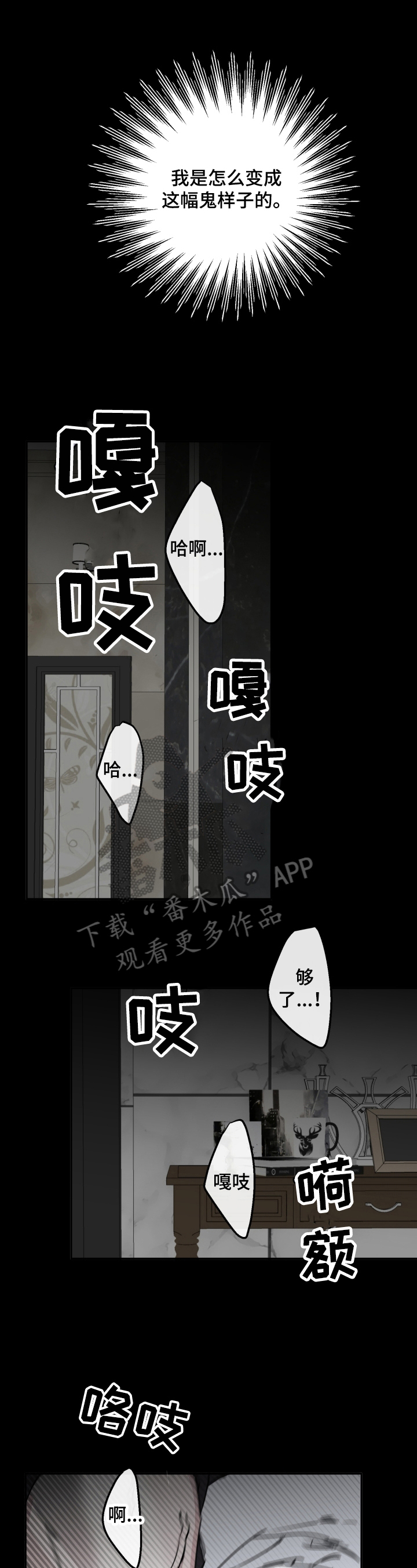 第9章：还早0