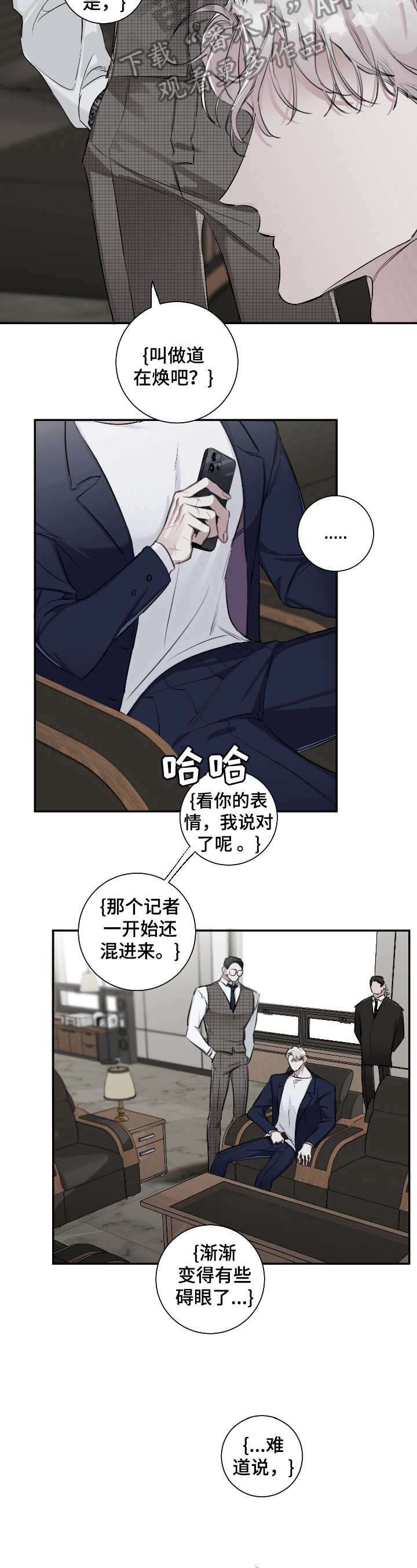 第19章：故意3