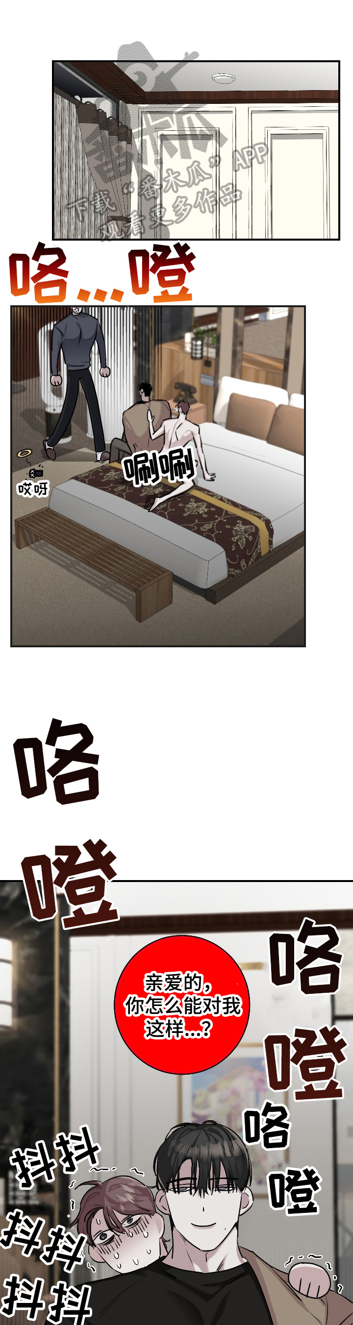 第27章：想看的东西0