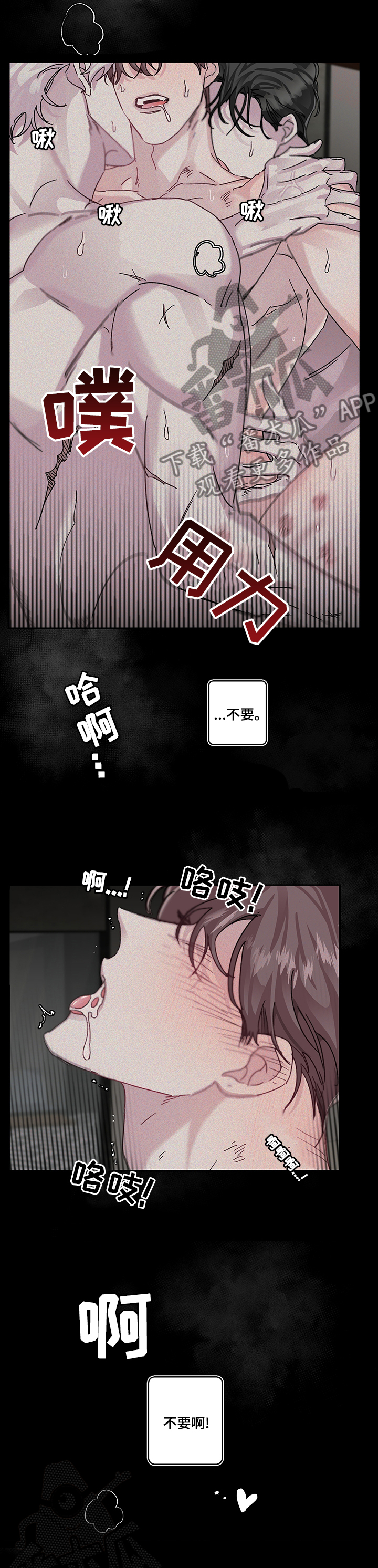 第30章：新闻素材0