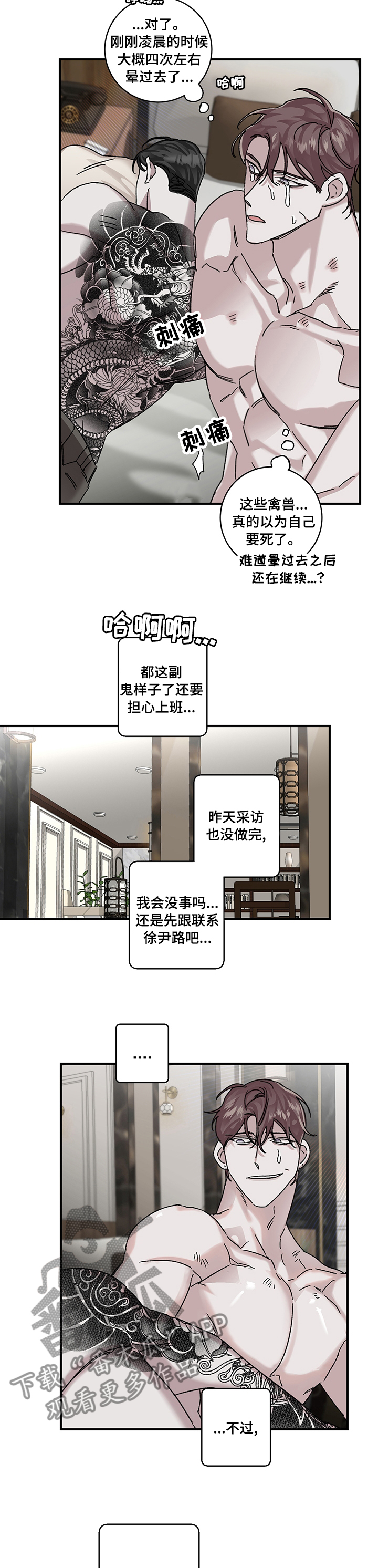 第30章：新闻素材4
