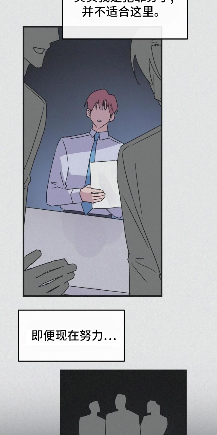 第18章：老板的鼓励2