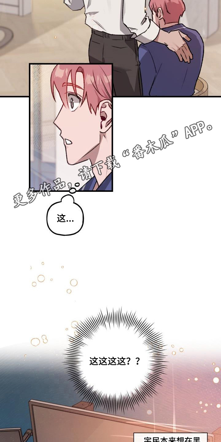 第7章：理想乡4