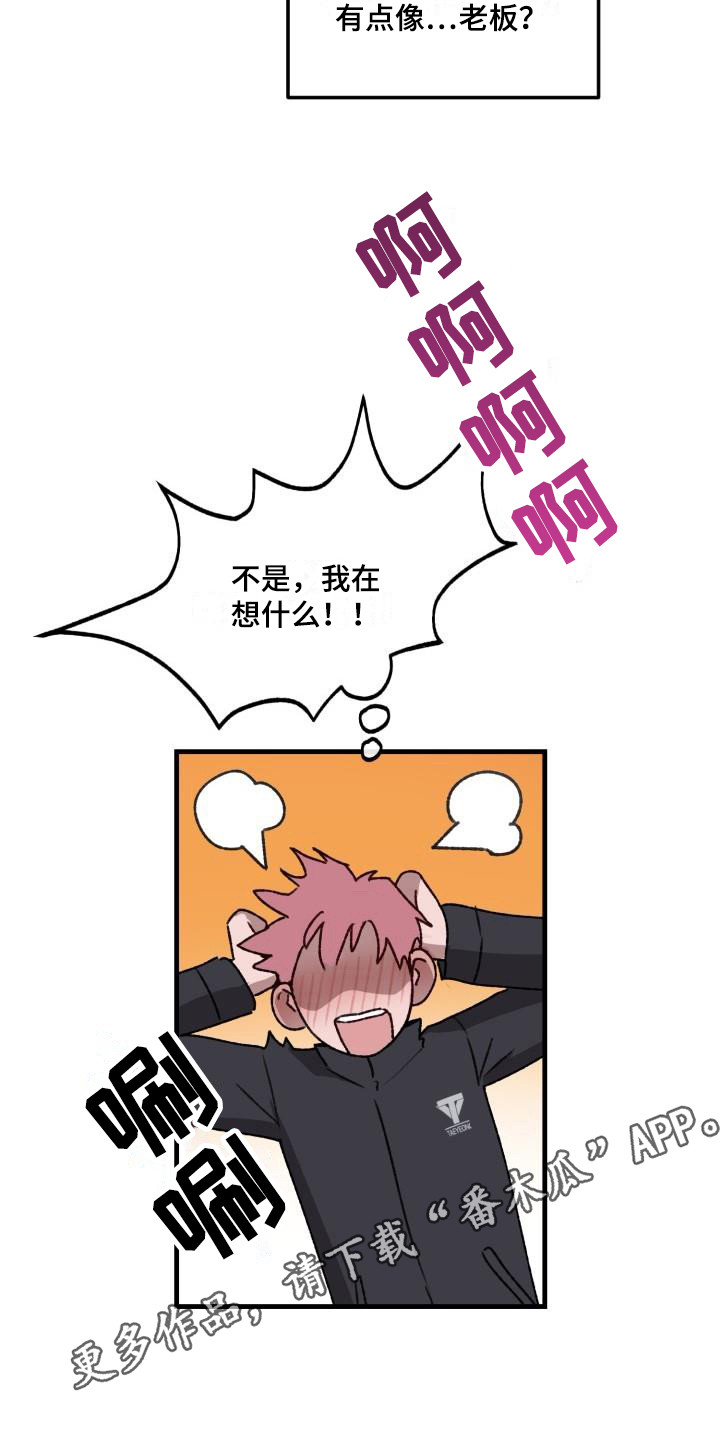 第9章：机器人4