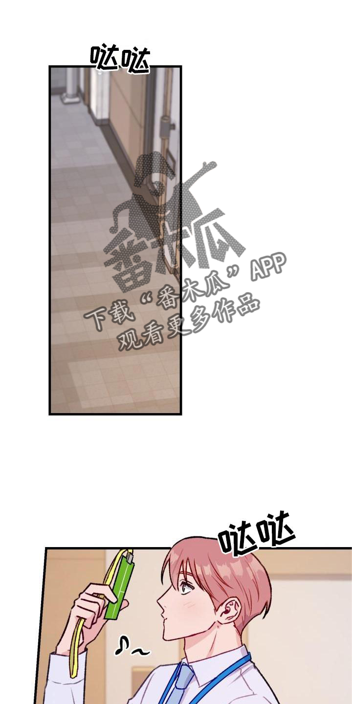 第23章：我回来了0