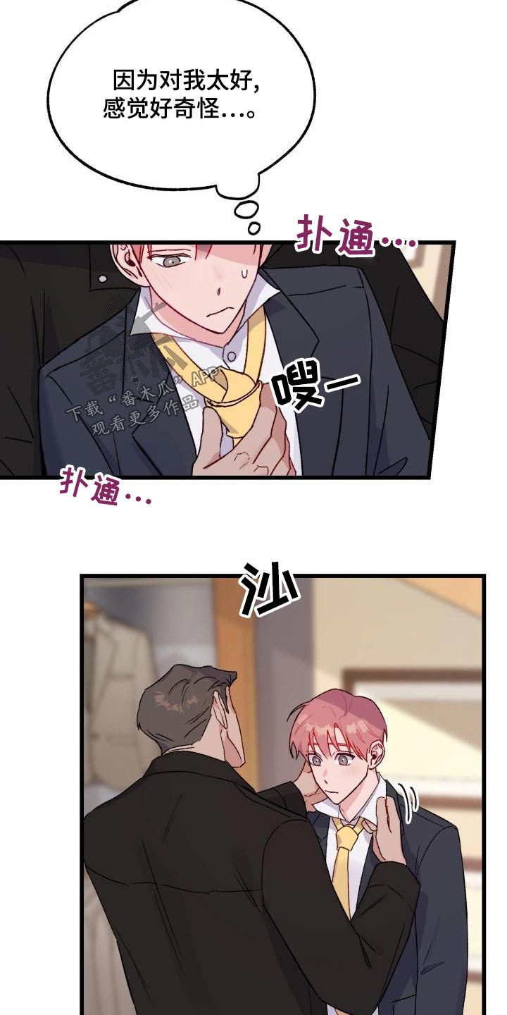 第13章：一起工作3