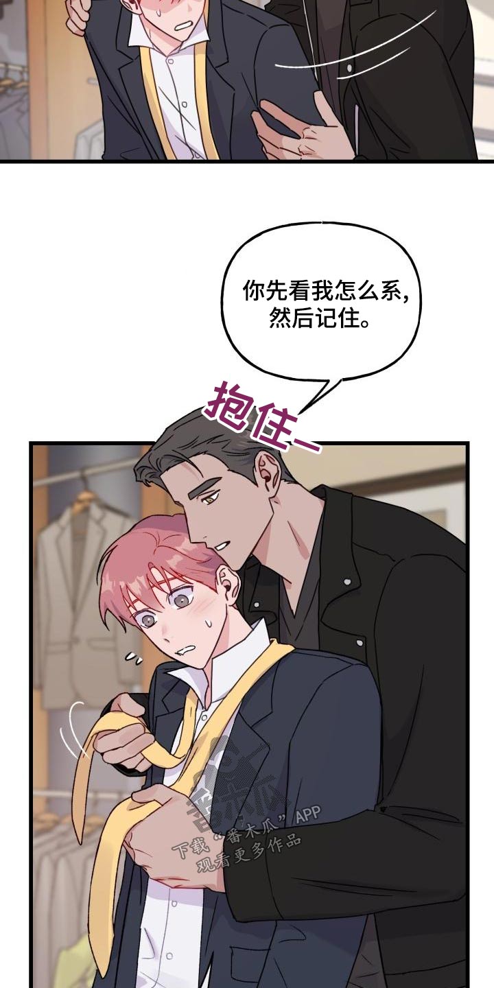 第13章：一起工作1