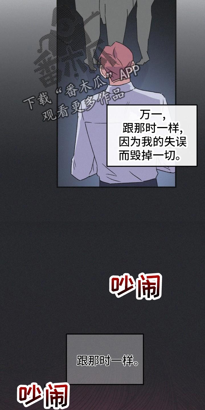 第18章：老板的鼓励3
