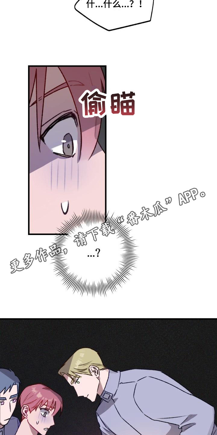 第10章：精疲力尽4