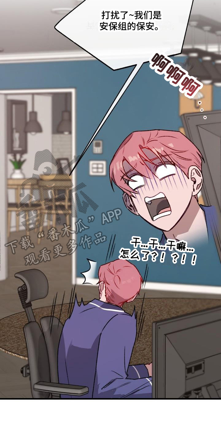 第8章：程序测试1