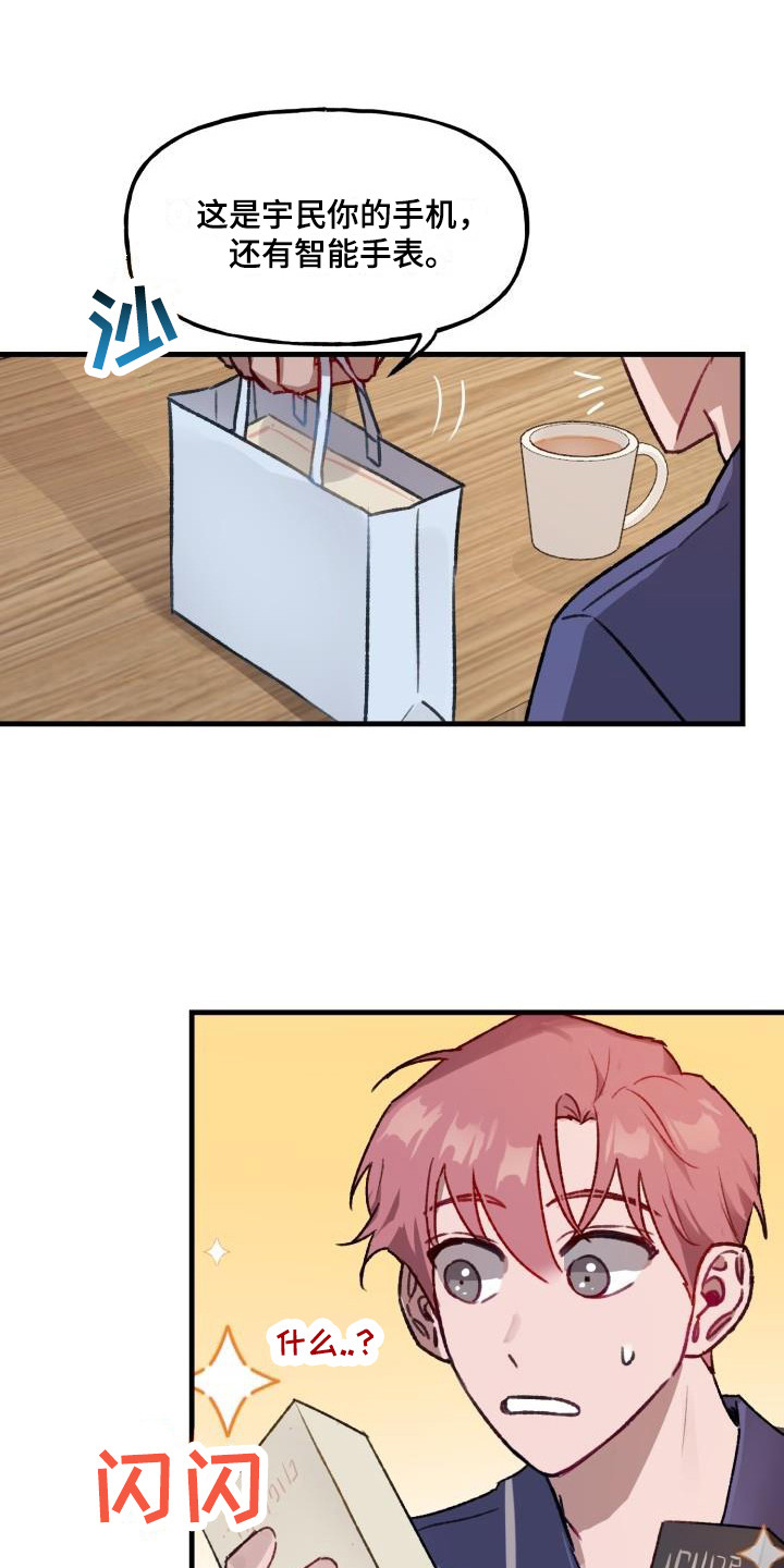 第7章：理想乡0