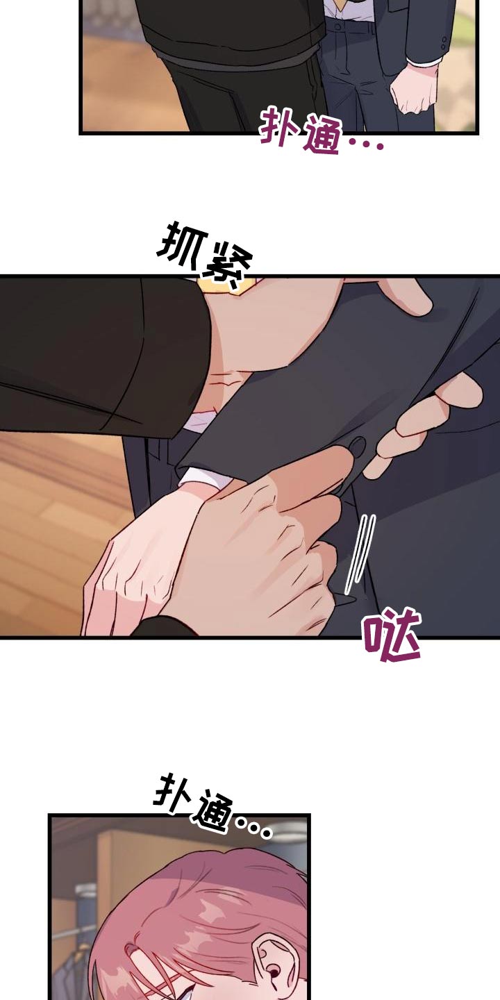 第13章：一起工作4