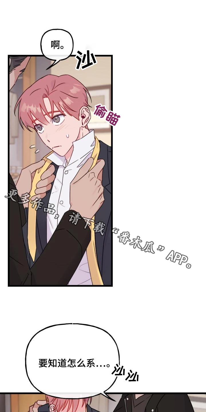 第13章：一起工作0