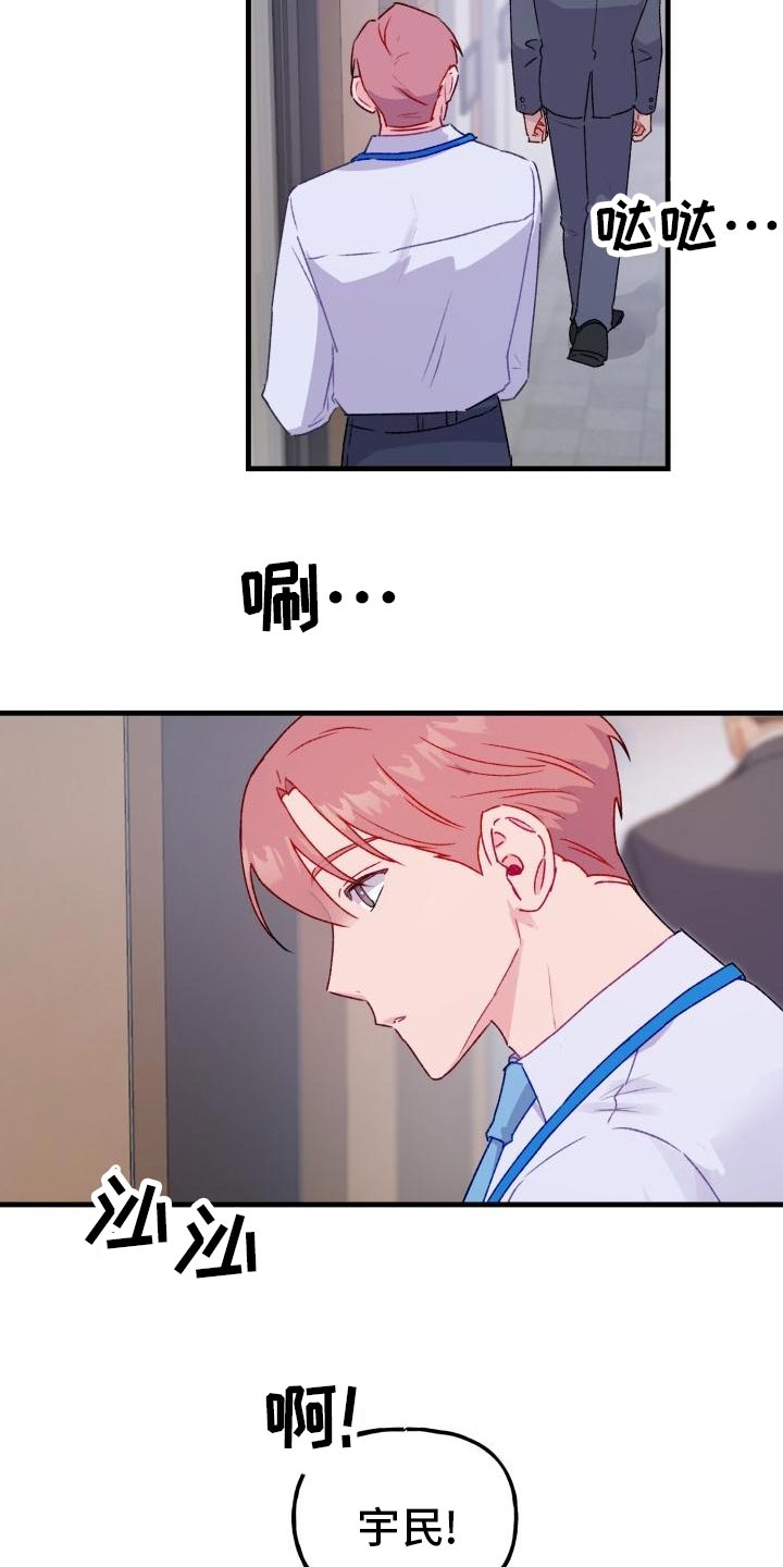 第17章：长话短说4