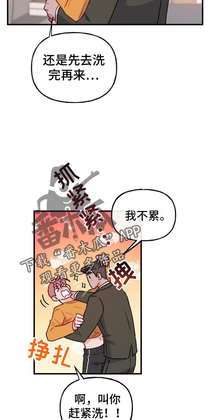 第24章：10周年2