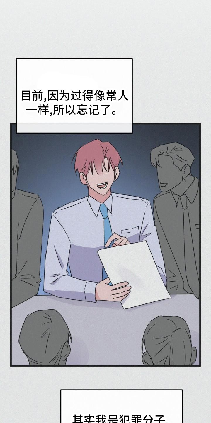 第18章：老板的鼓励1