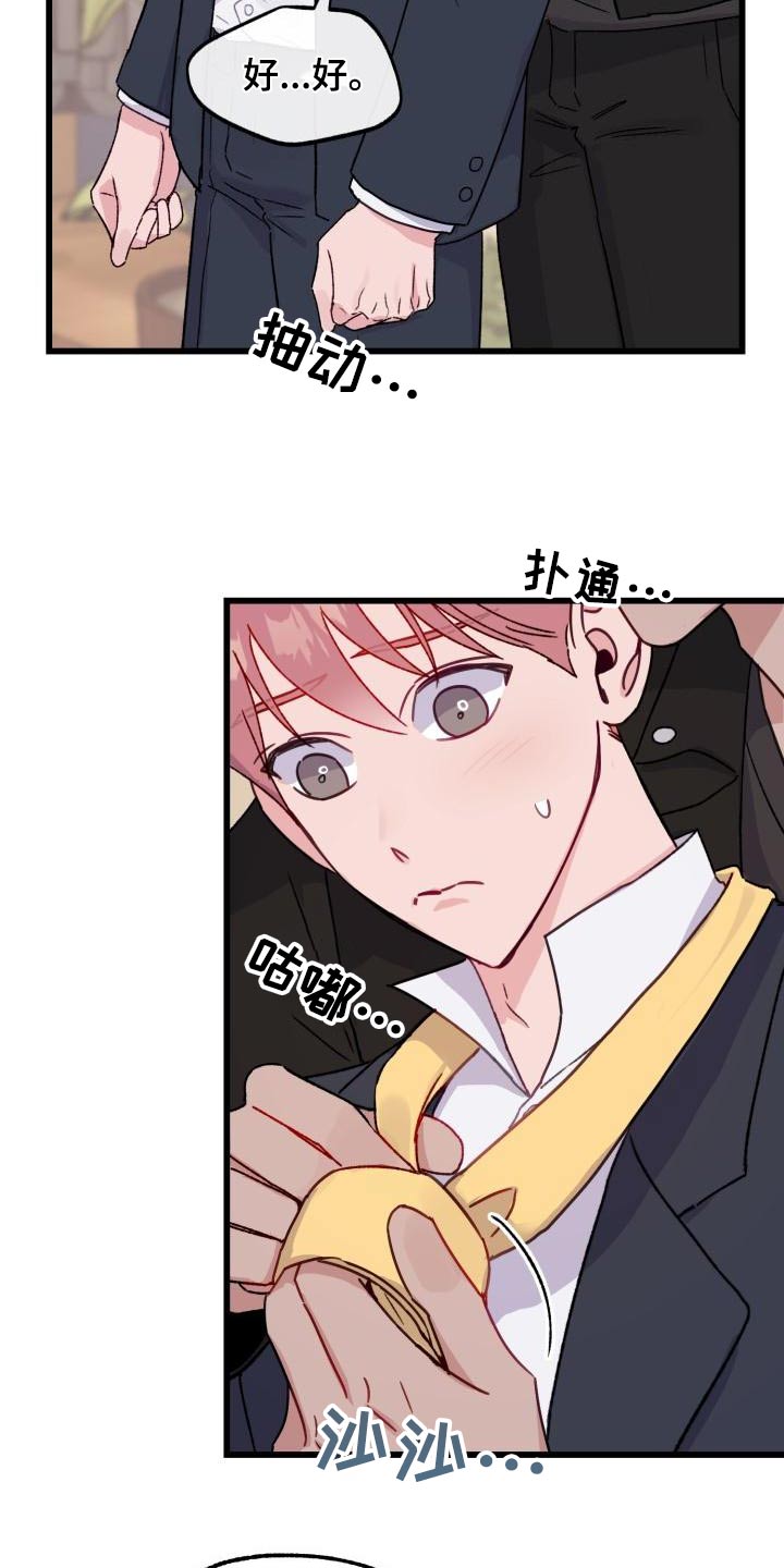 第13章：一起工作2