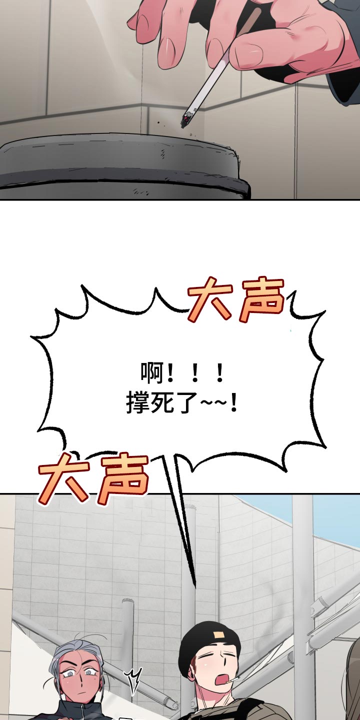 第53章：【第二季】散散步2