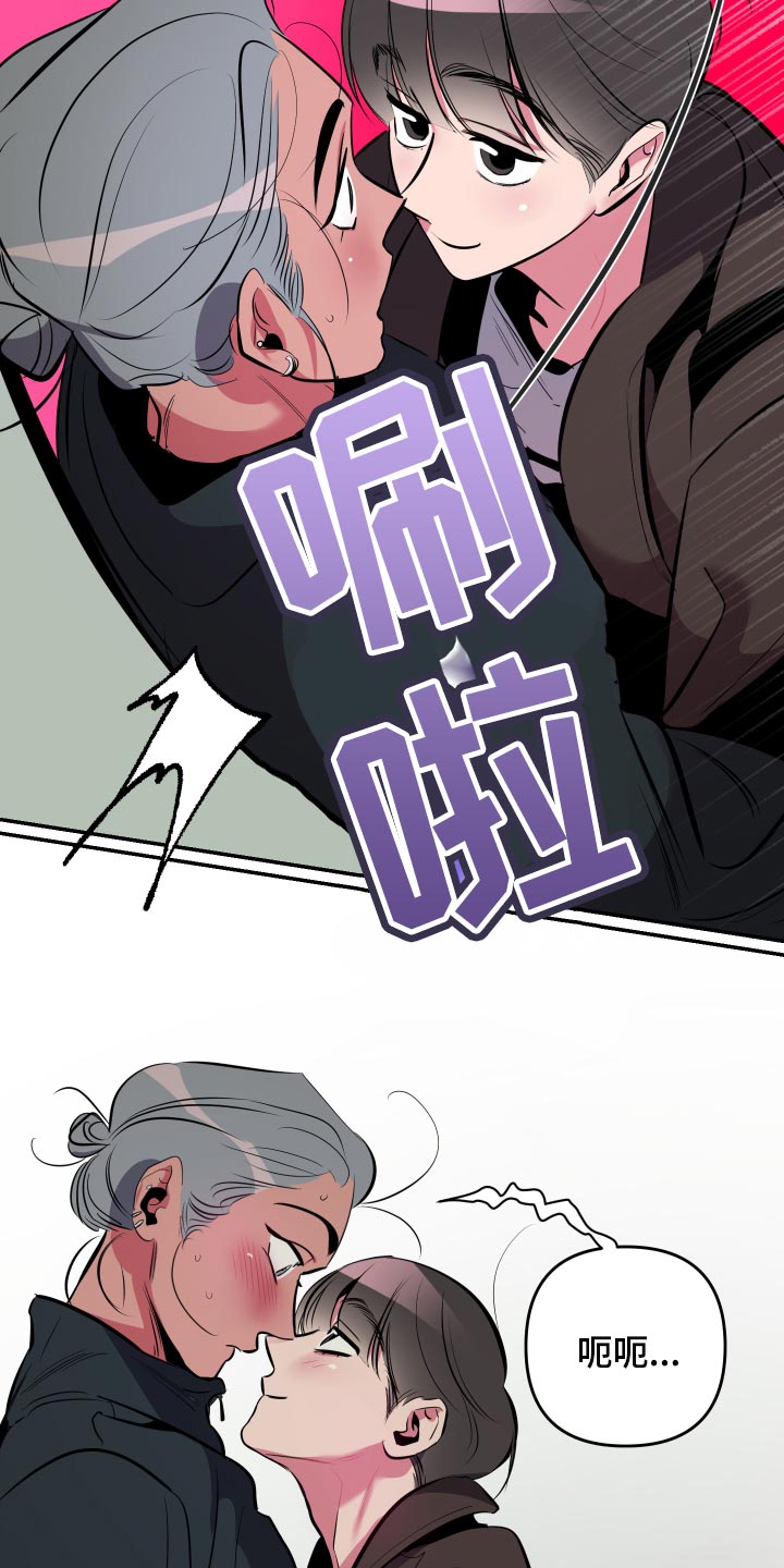 第55章：【第二季】尝试2